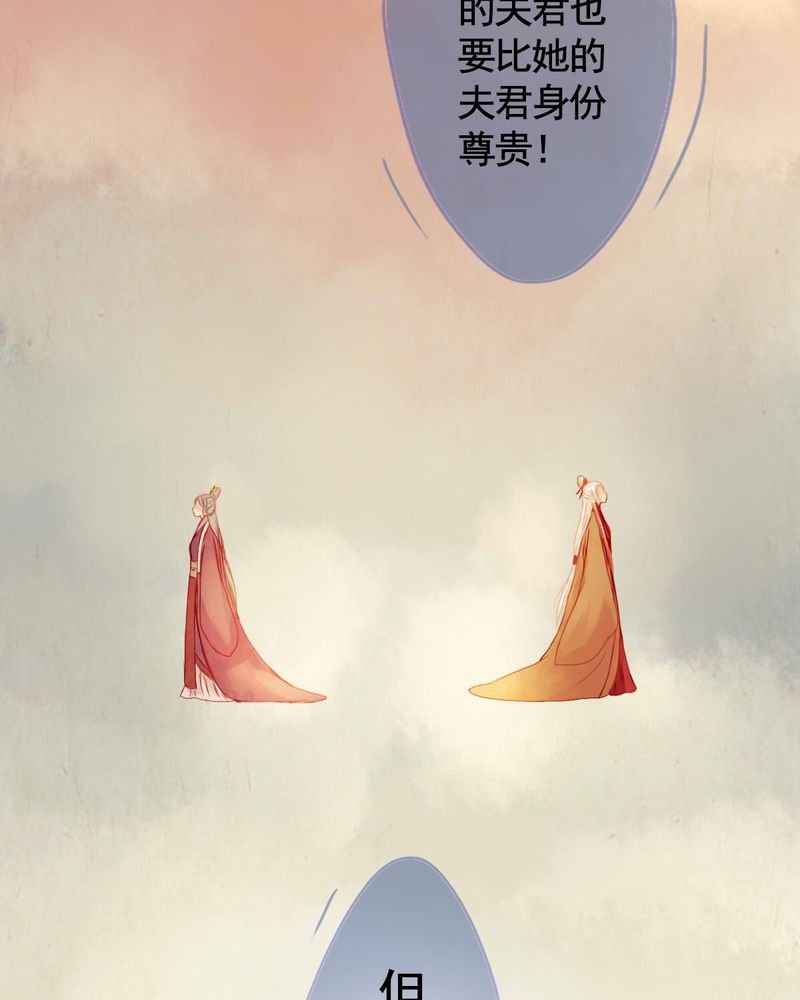 第74章：