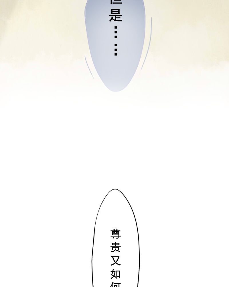 第74章：