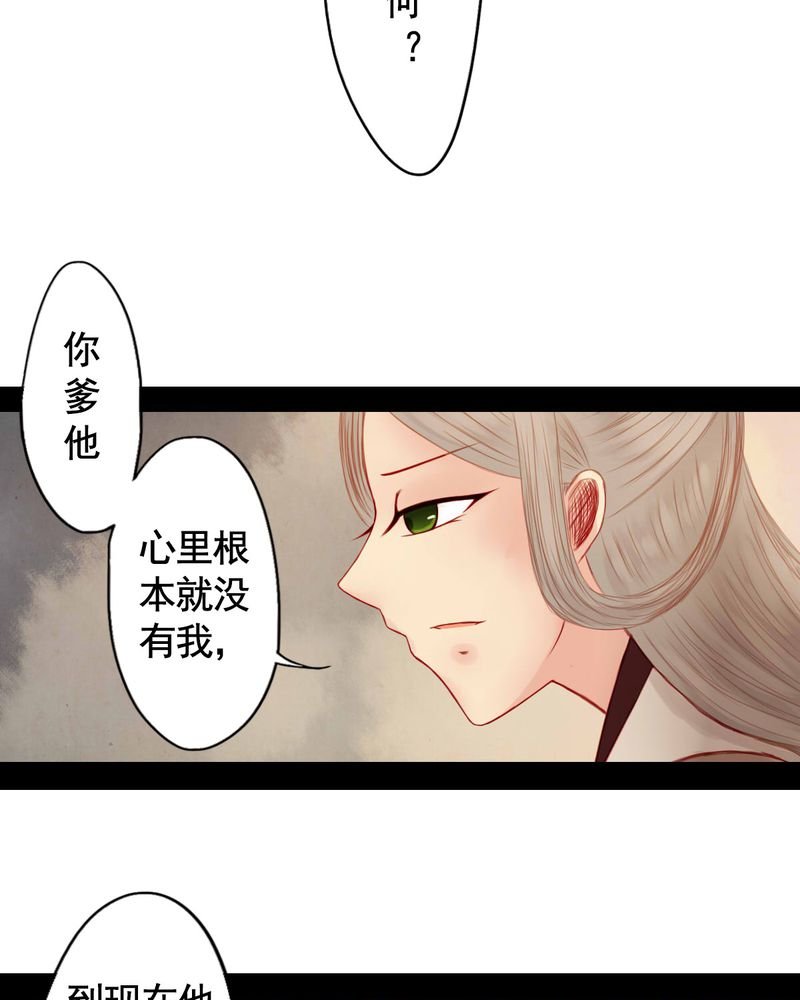 第74章：
