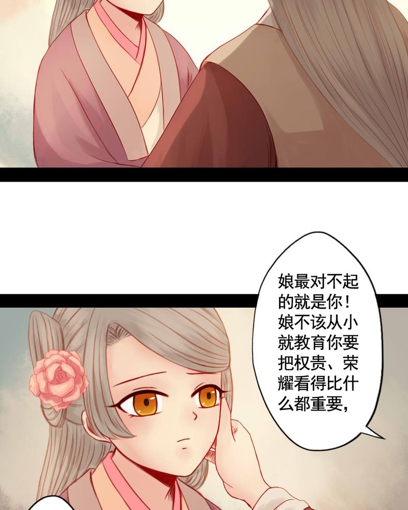 第74章：