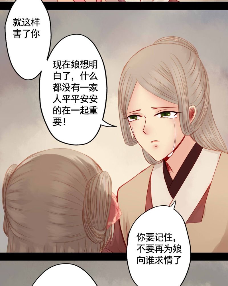第74章：