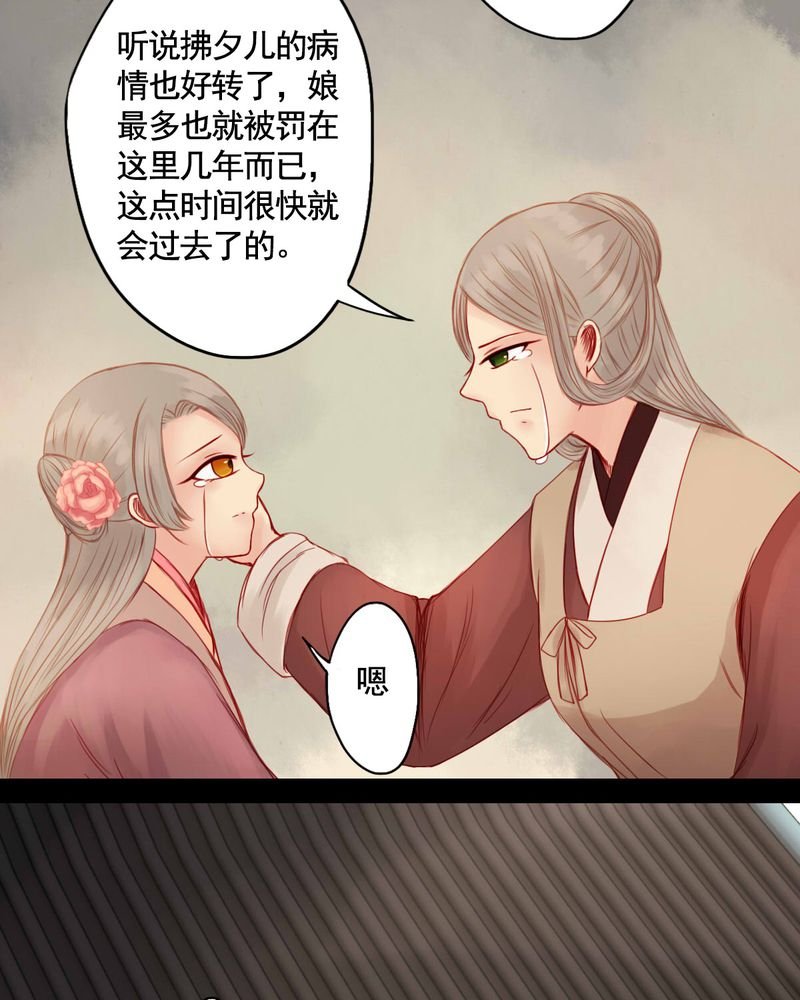 第74章：