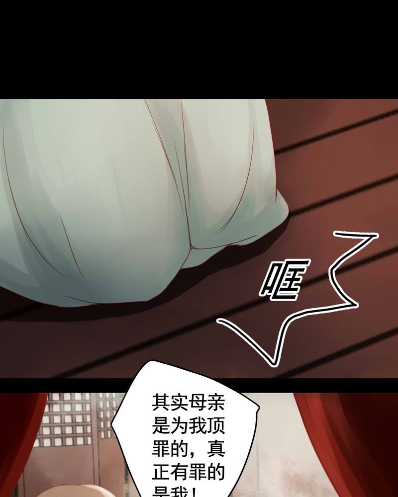 第74章：