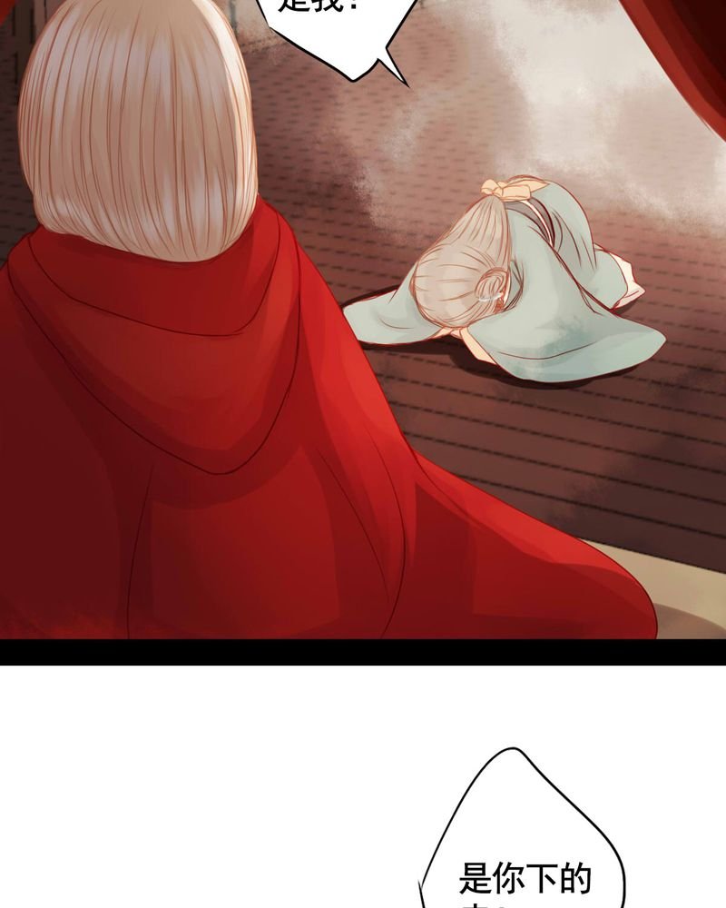第74章：