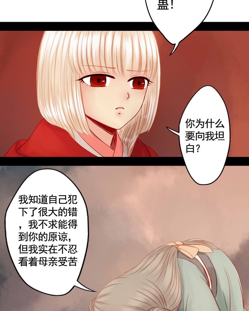 第74章：