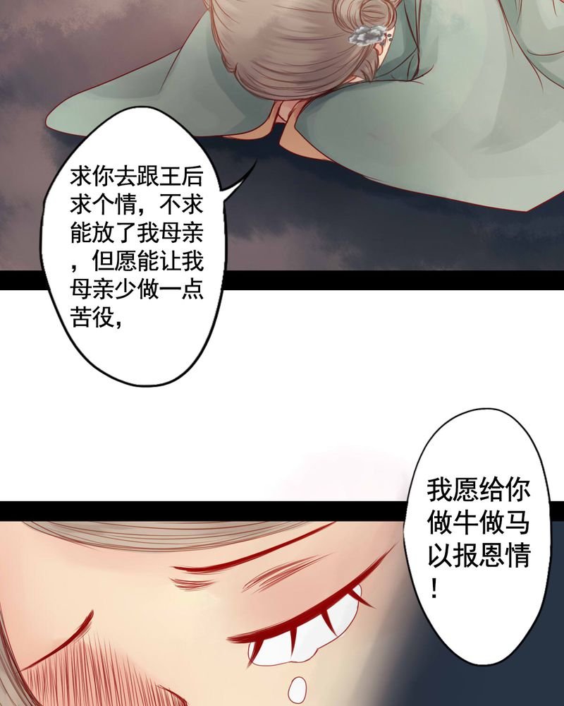第74章：