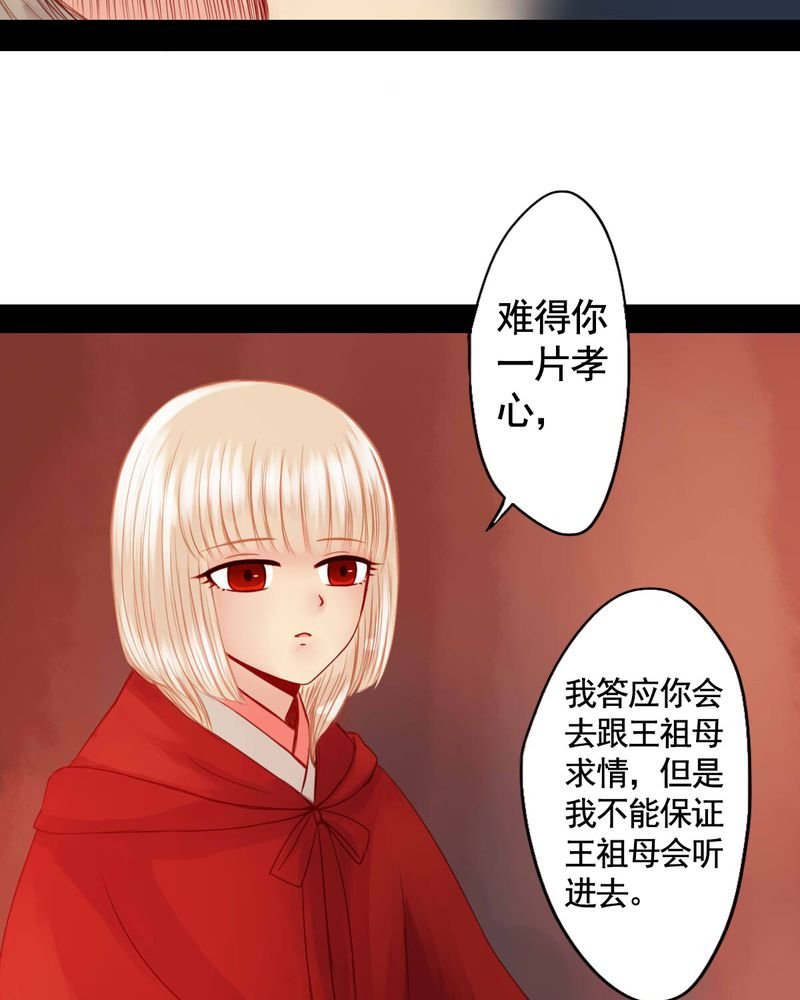 第74章：