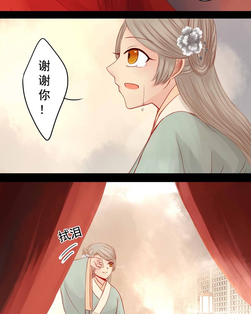 第74章：