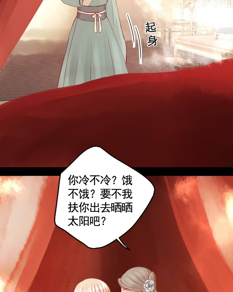第74章：