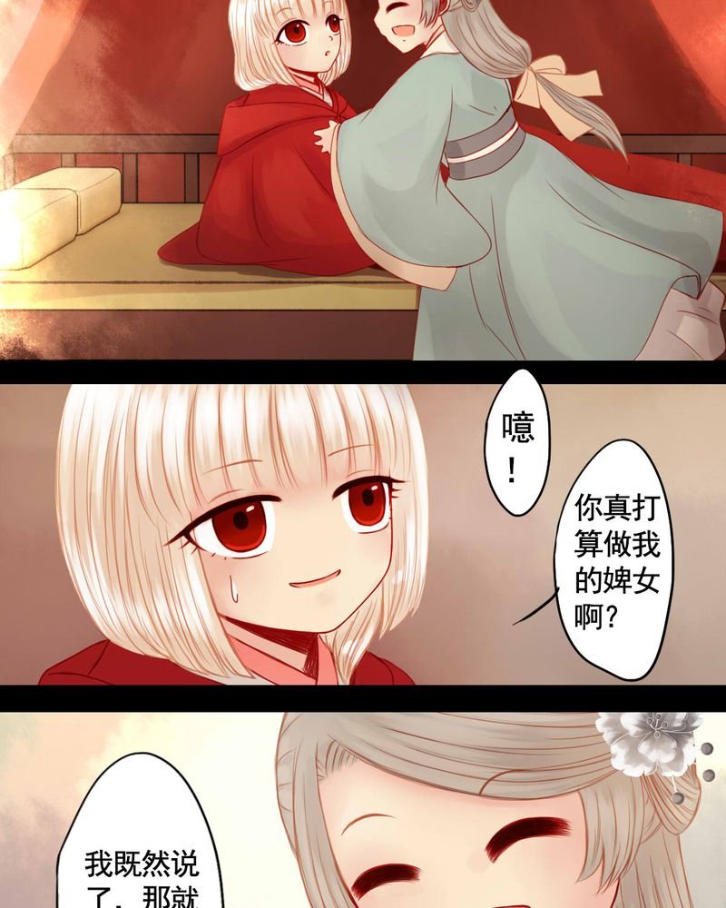 第74章：