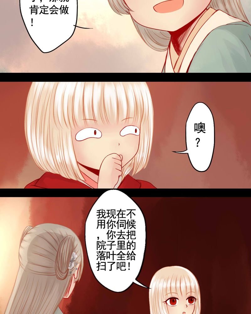 第74章：
