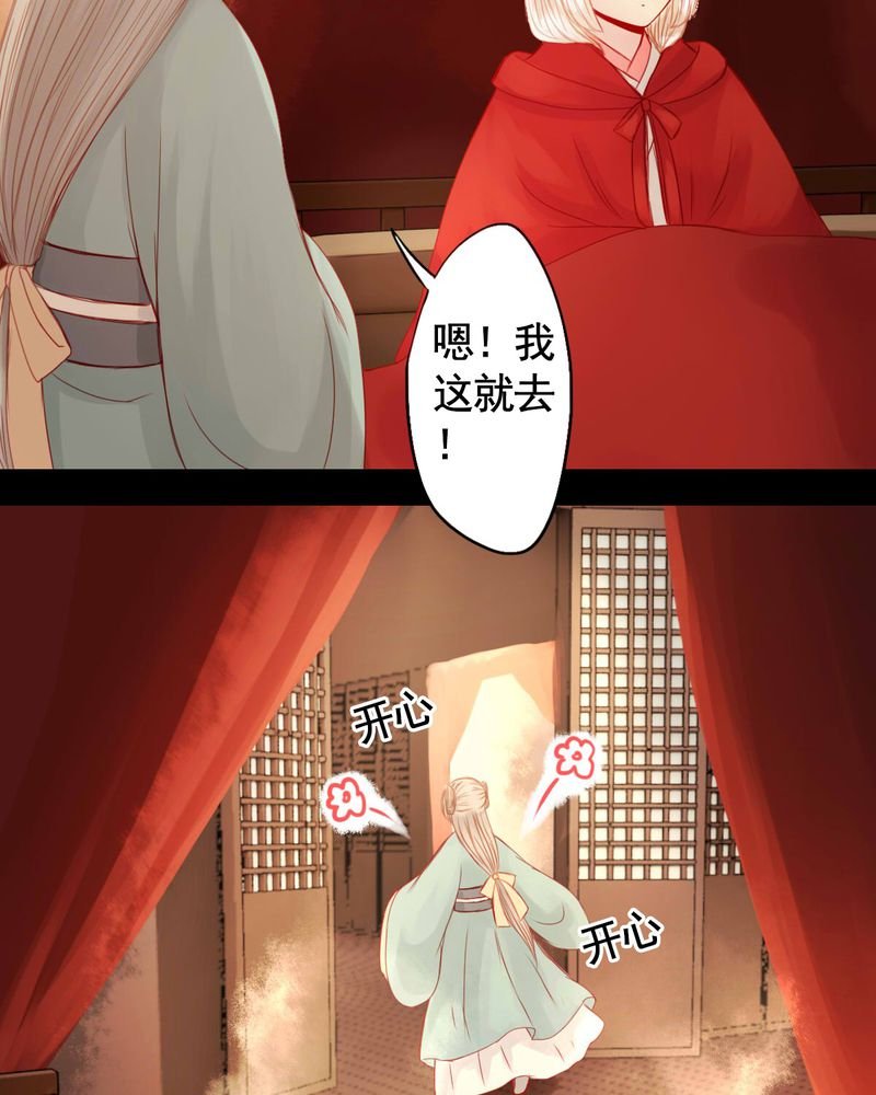 第74章：