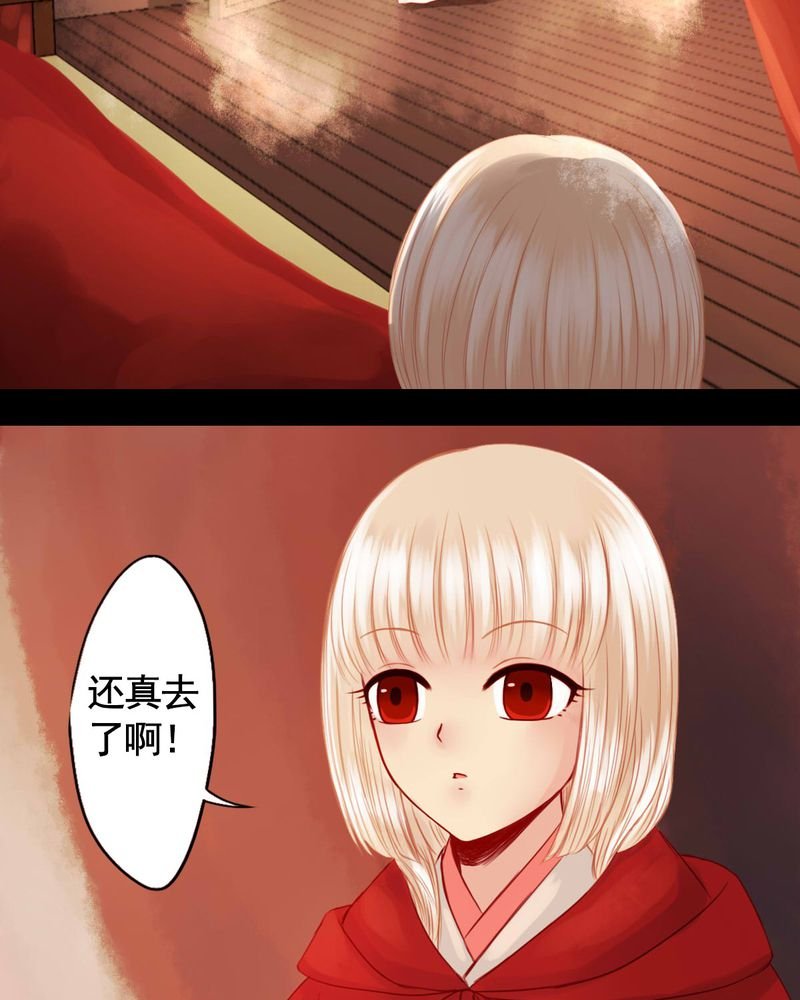 第74章：