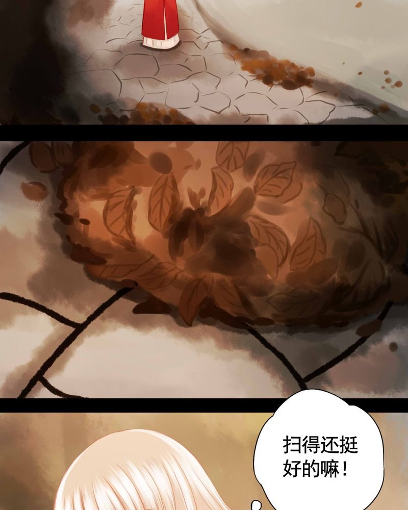 第74章：