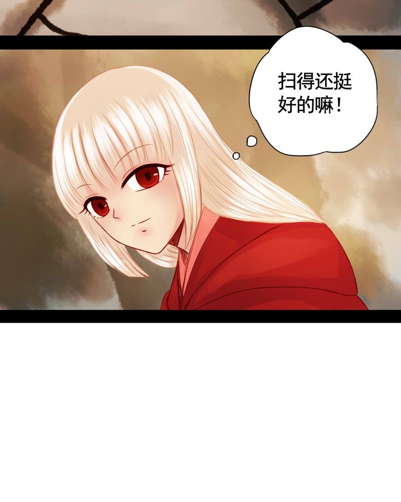 第75章：