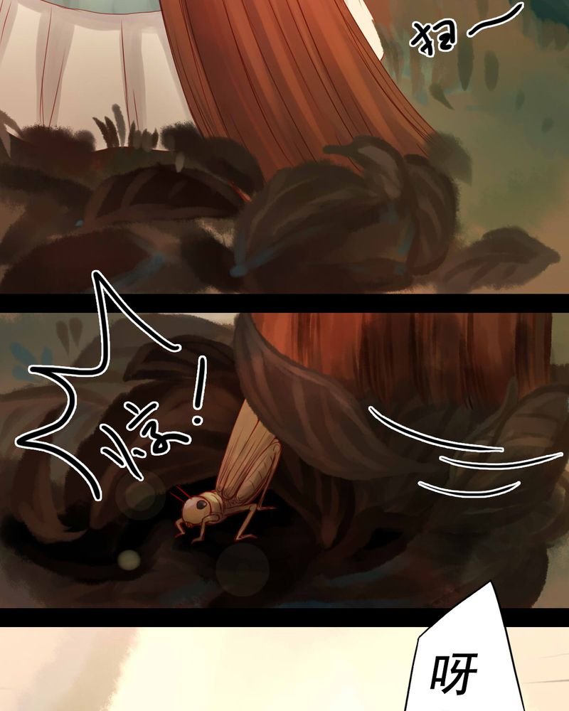 第75章：