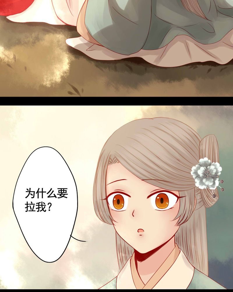 第75章：