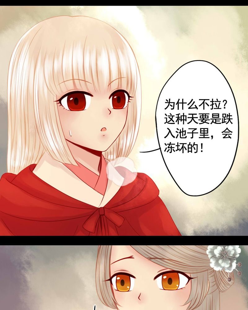 第75章：