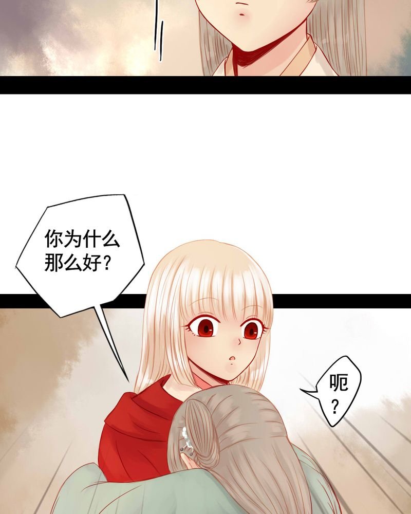 第75章：