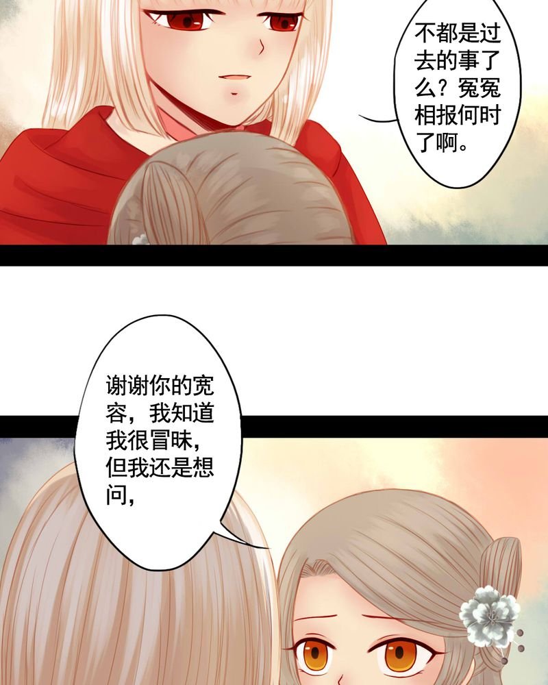 第75章：