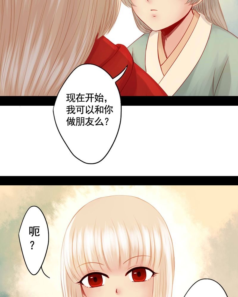 第75章：