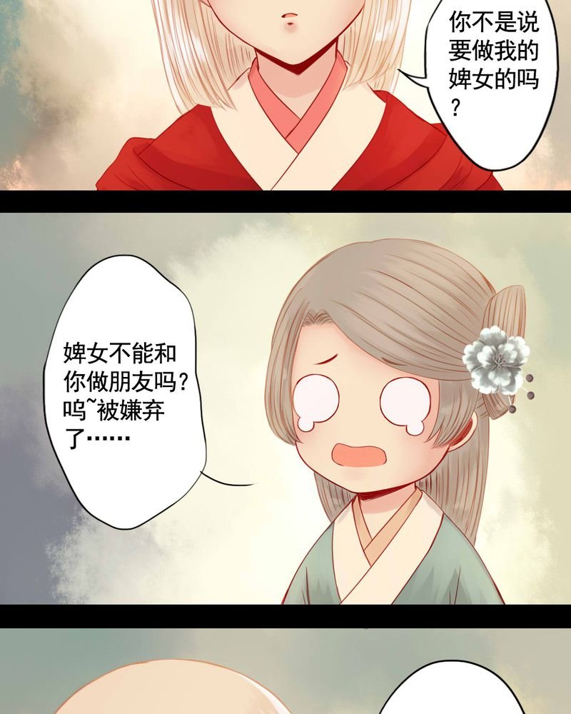 第75章：