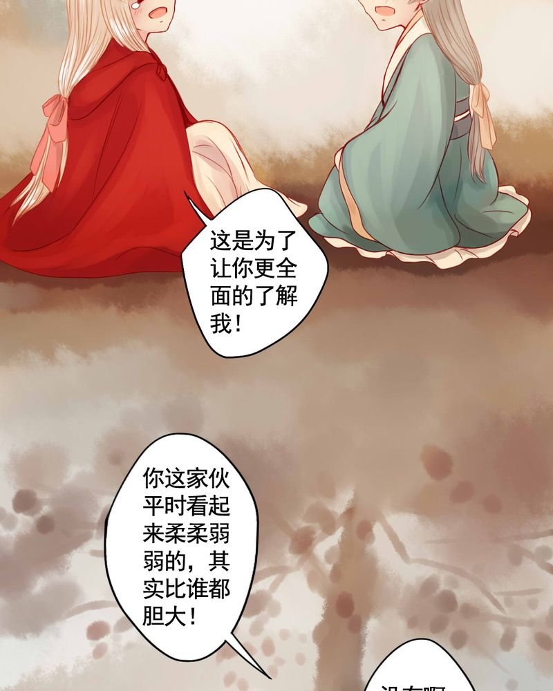 第75章：