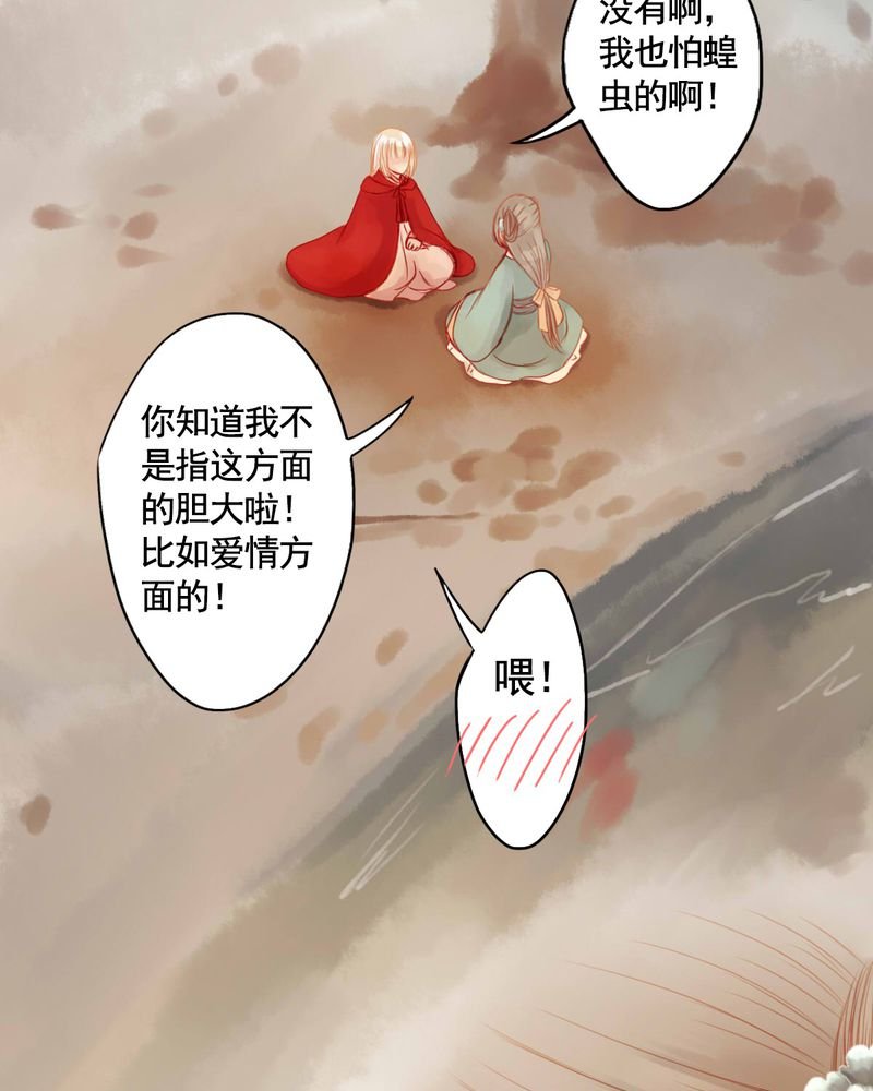 第75章：