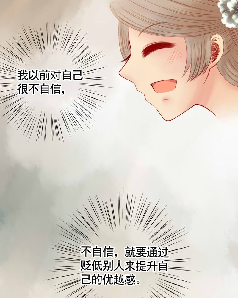第75章：