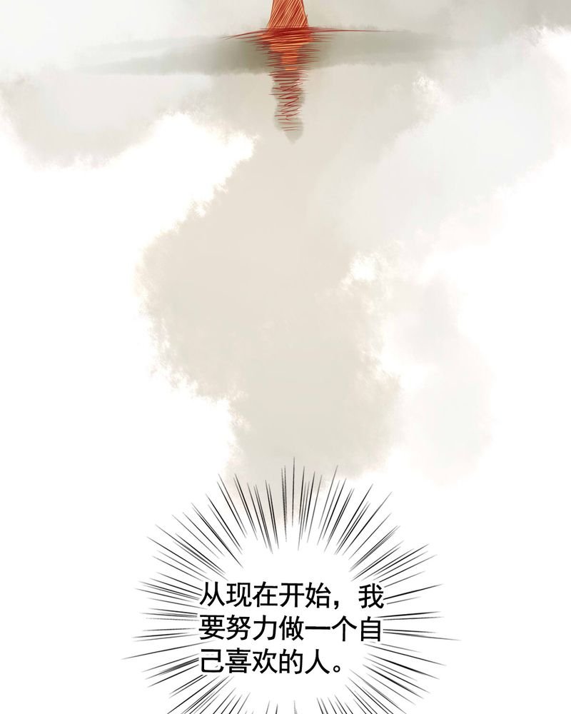 第75章：