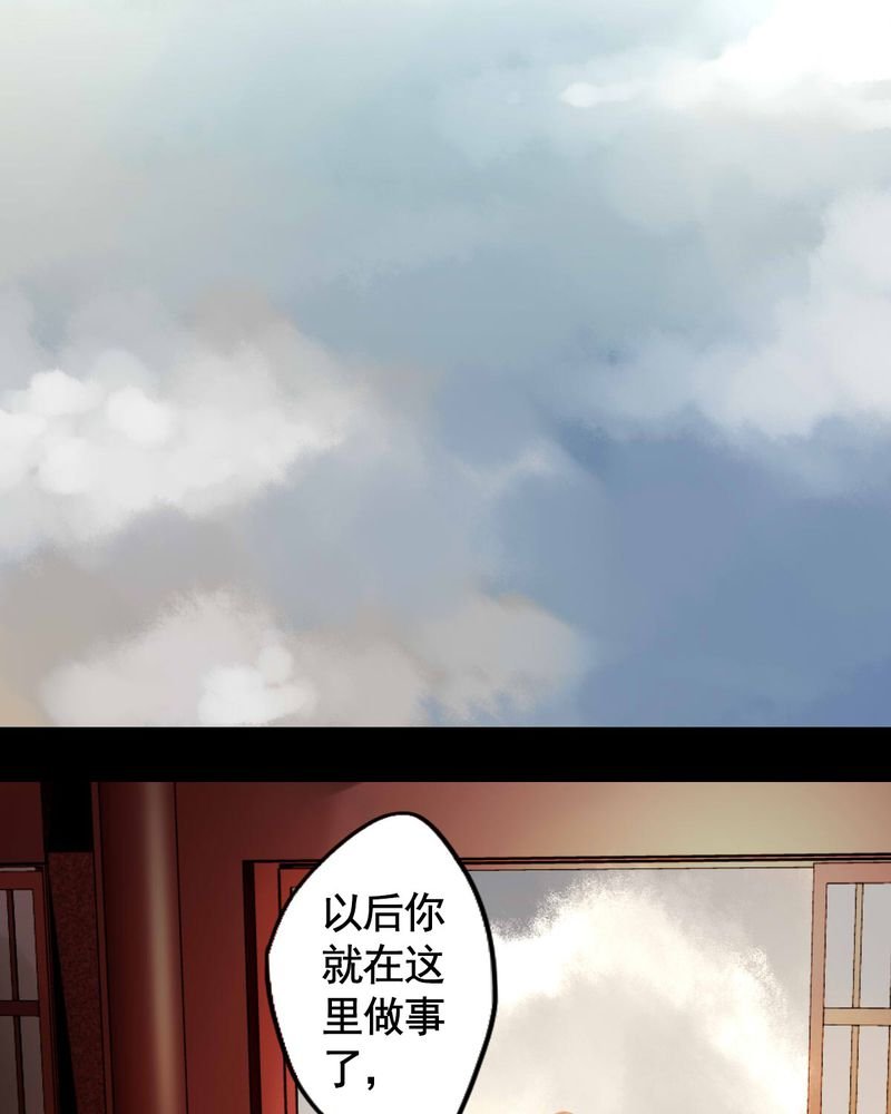 第75章：