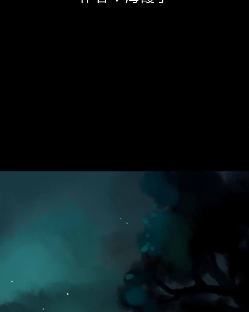 第76章：