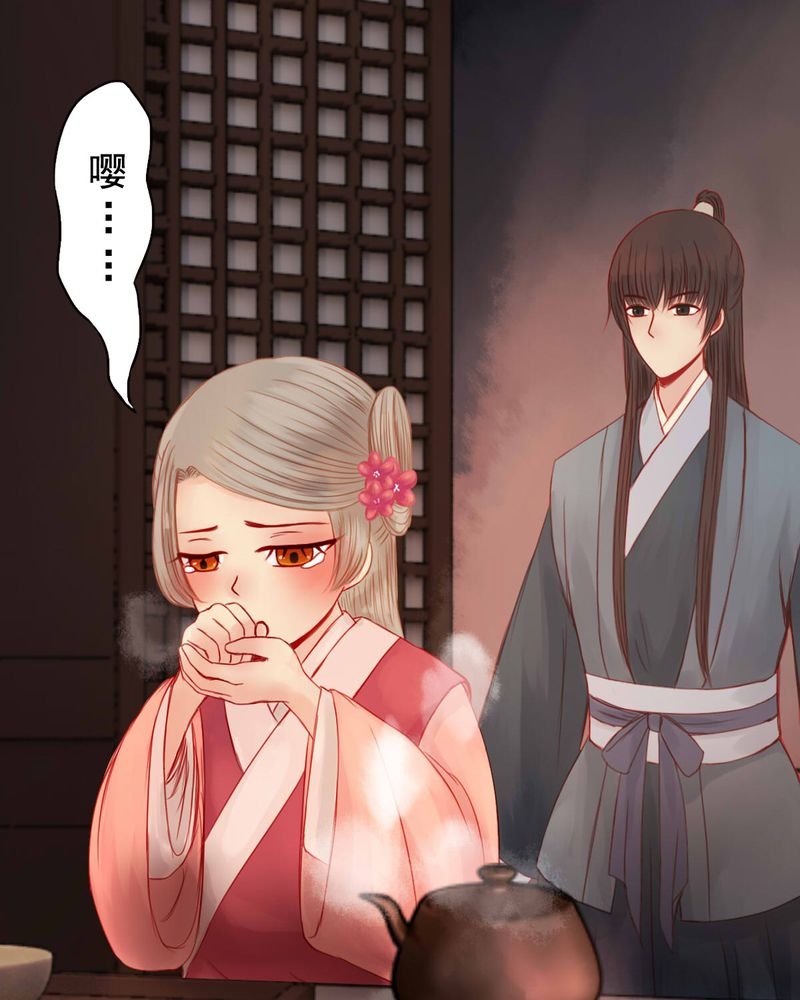 第76章：