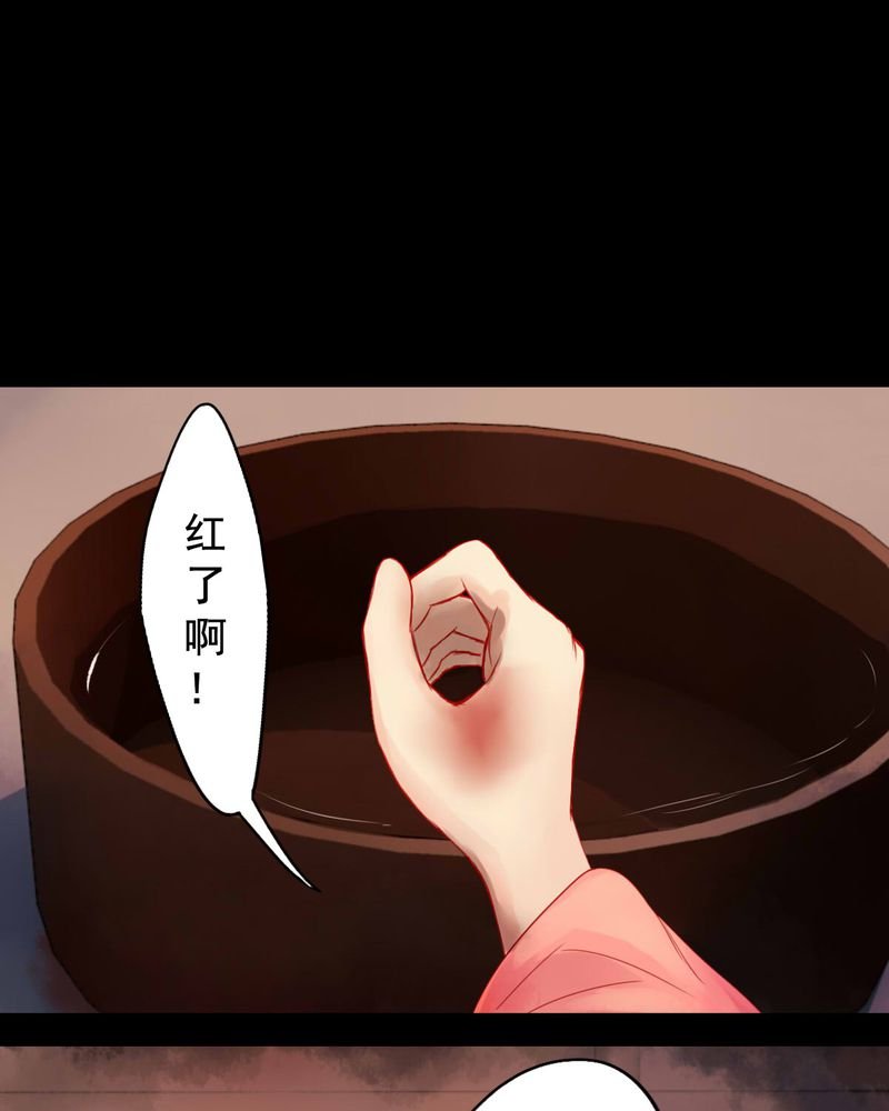 第76章：