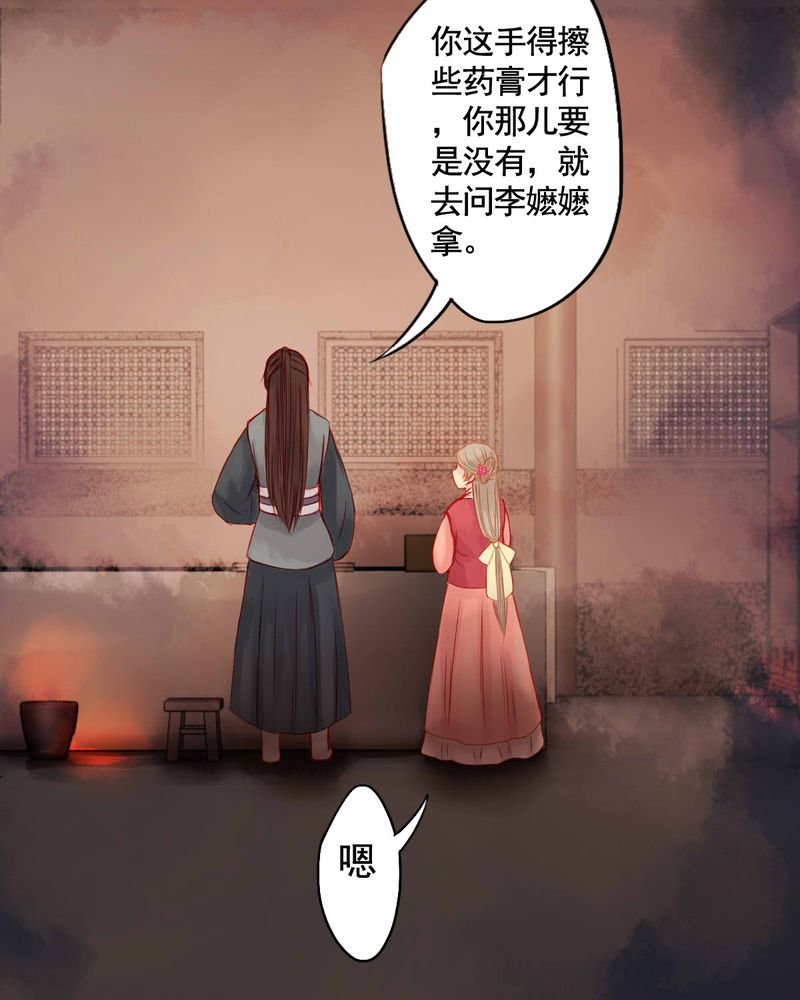 第76章：