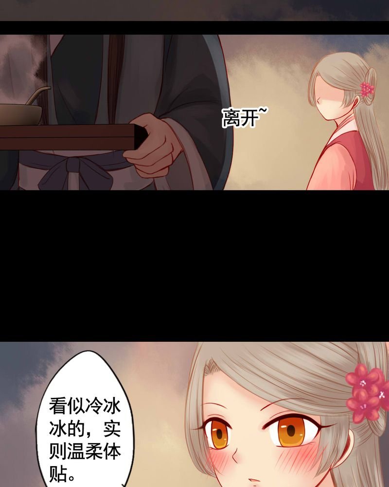 第76章：