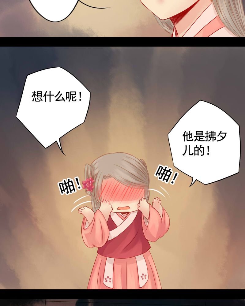 第76章：