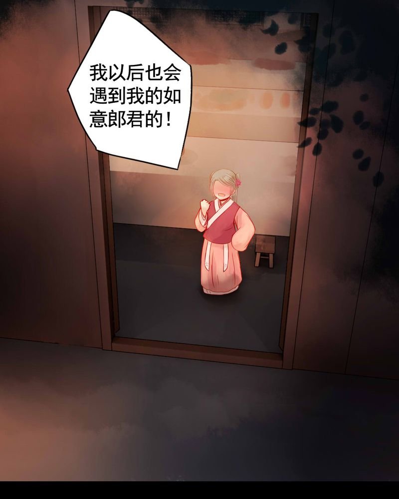 第76章：