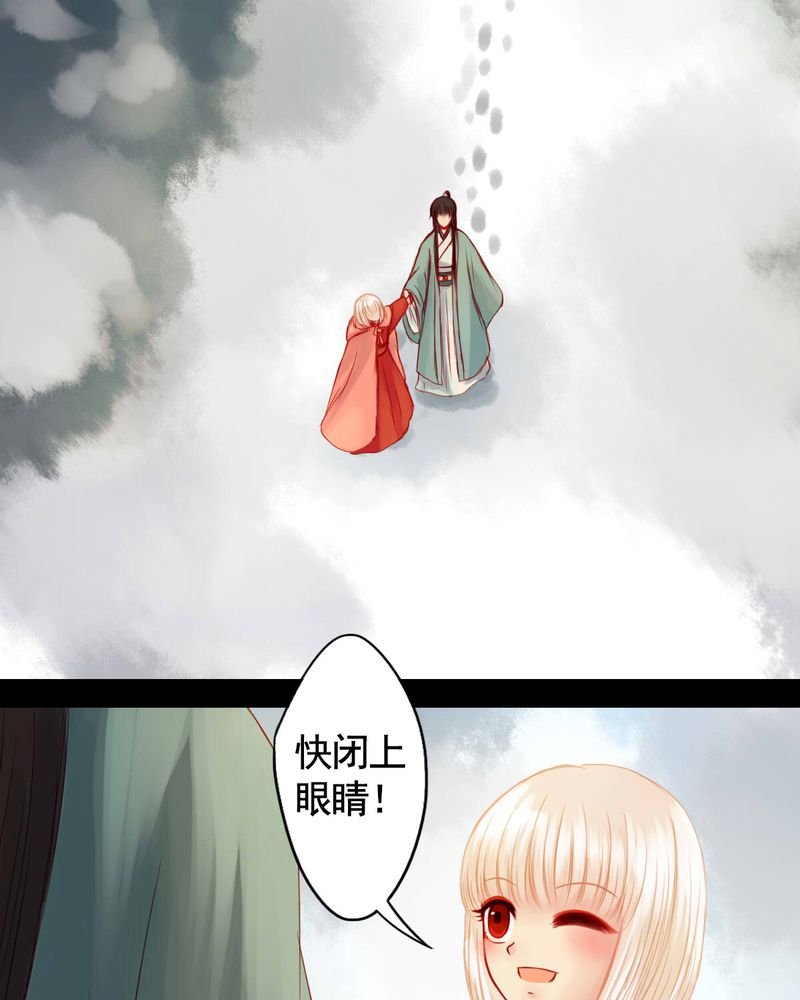 第76章：