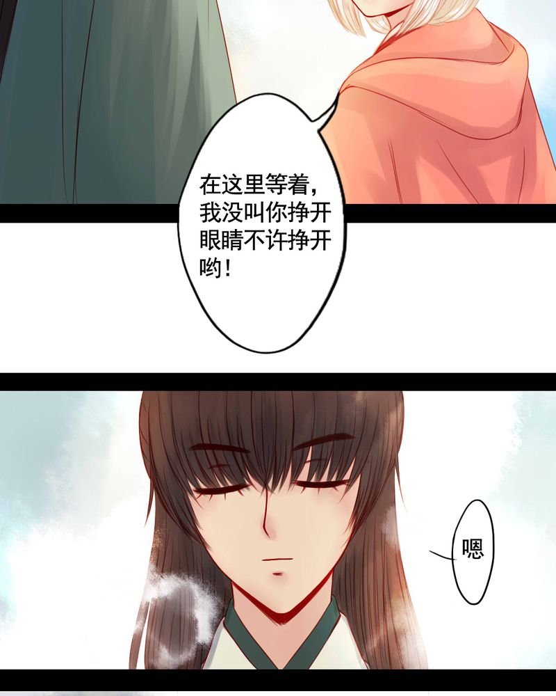 第76章：