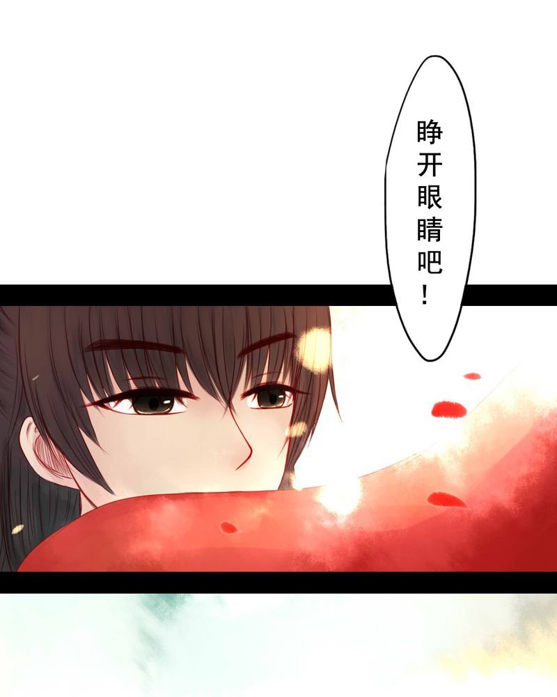 第76章：