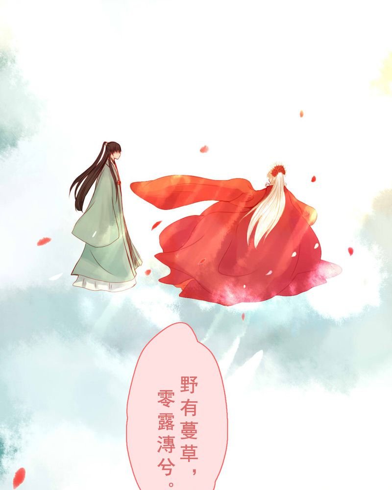 第76章：