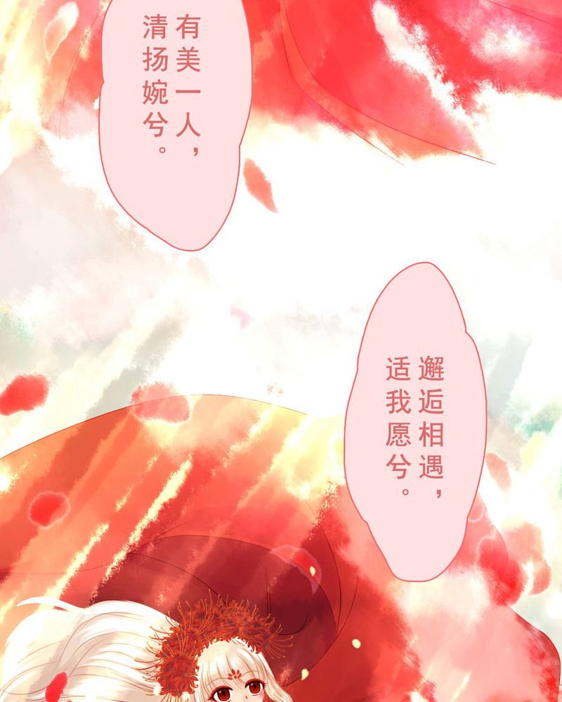 第76章：