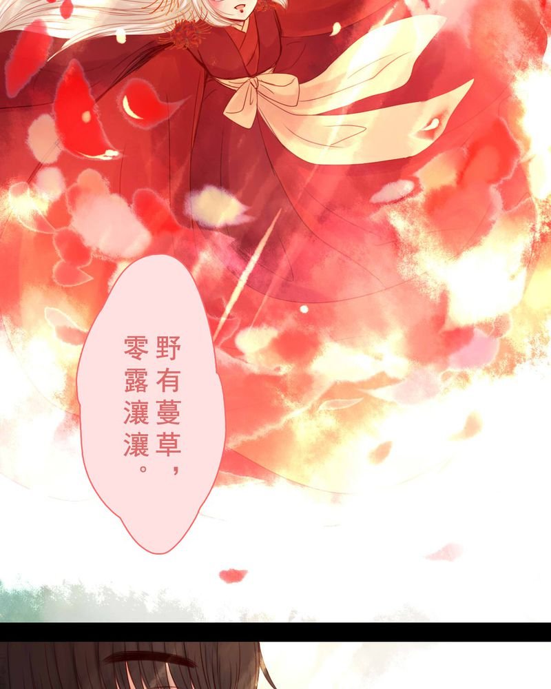 第76章：