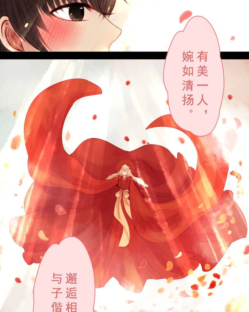 第76章：
