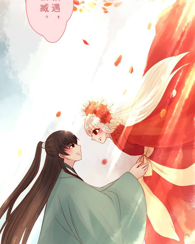 第76章：