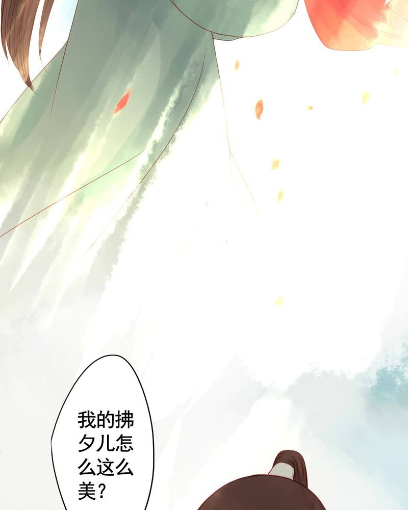 第76章：