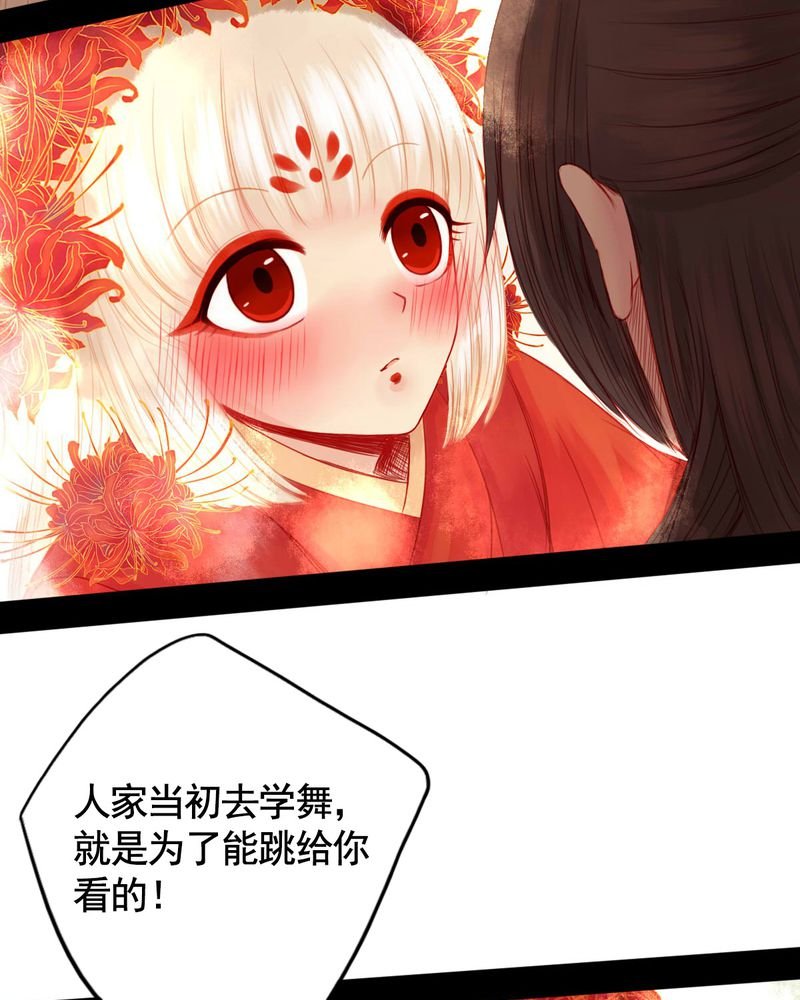 第76章：