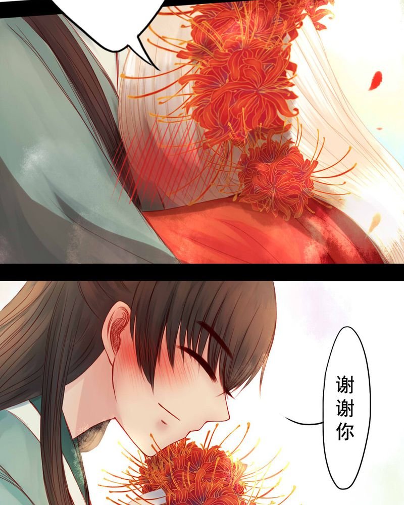 第76章：