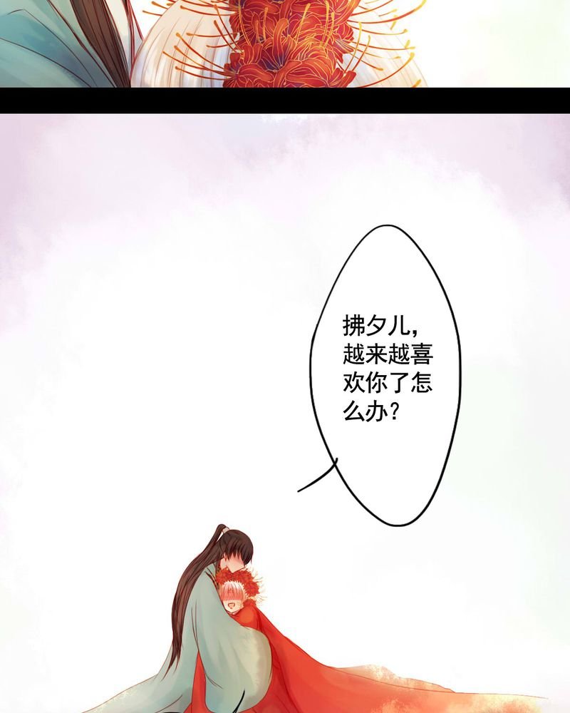 第76章：